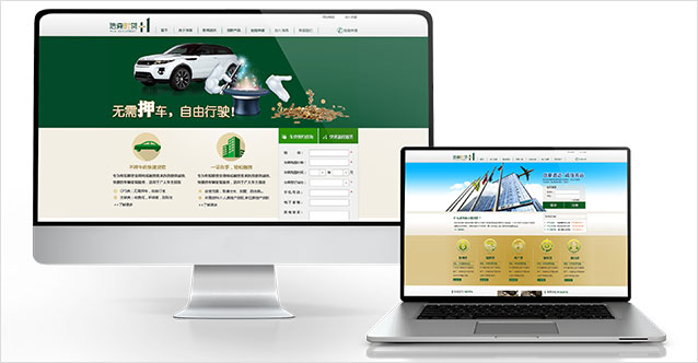 浩森時(shí)貸車貸、房貸以及大額貸產(chǎn)品頁(yè)面設(shè)計(jì)完成并上線